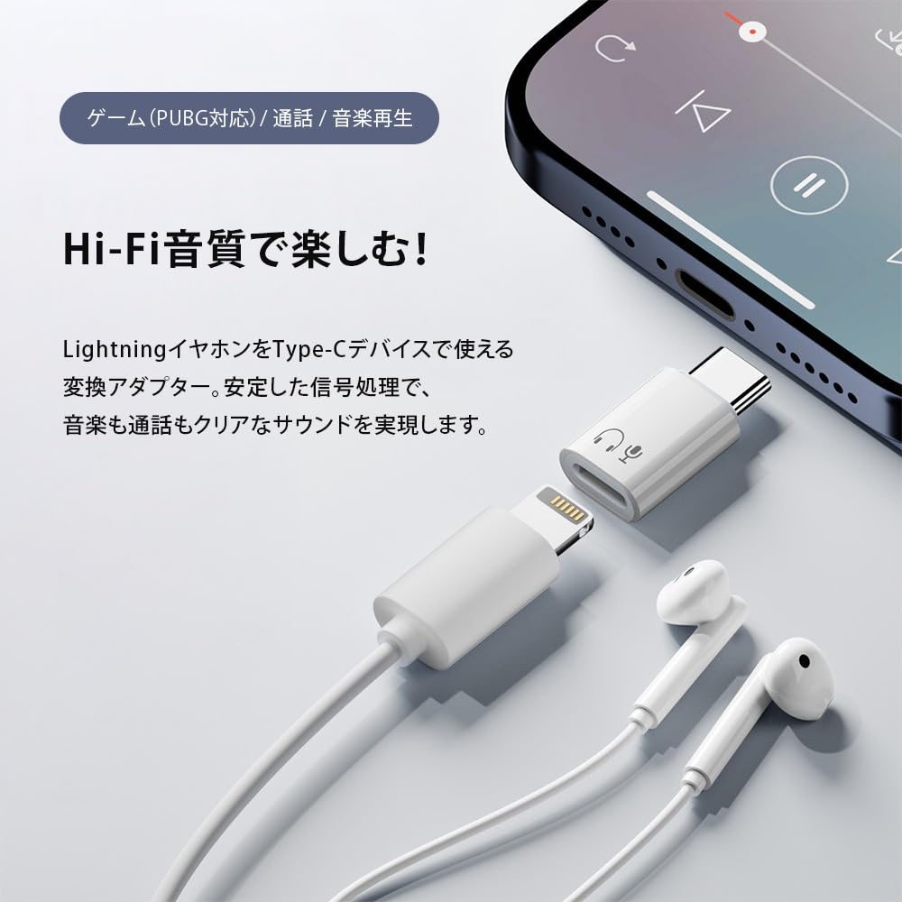 Amazon.co.jp: [deoway] ライトニング イヤホン 変換 Lightning Type-C
