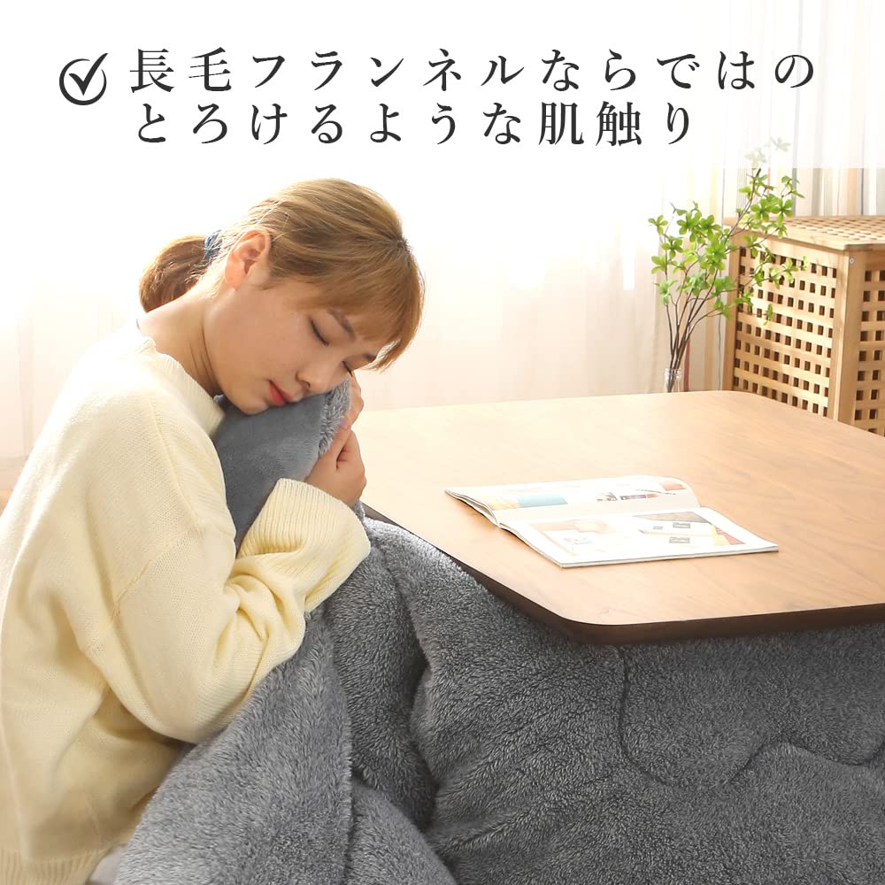 Amazon｜Comforea こたつ掛け布団 とろける肌触り ふわふわ長毛  