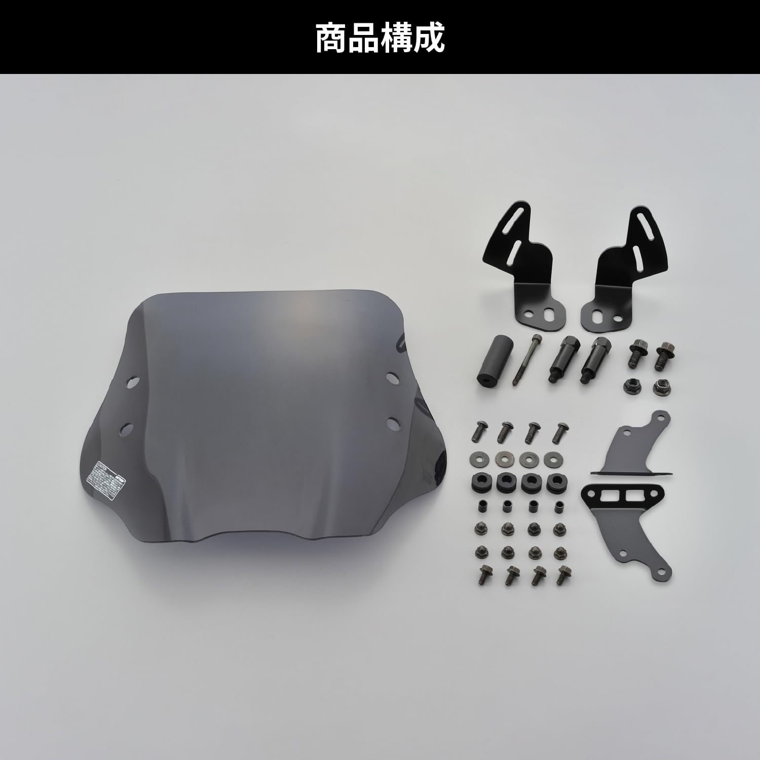 Amazon | デイトナ(Daytona) バイク用 スクリーン クランプバー付き ス