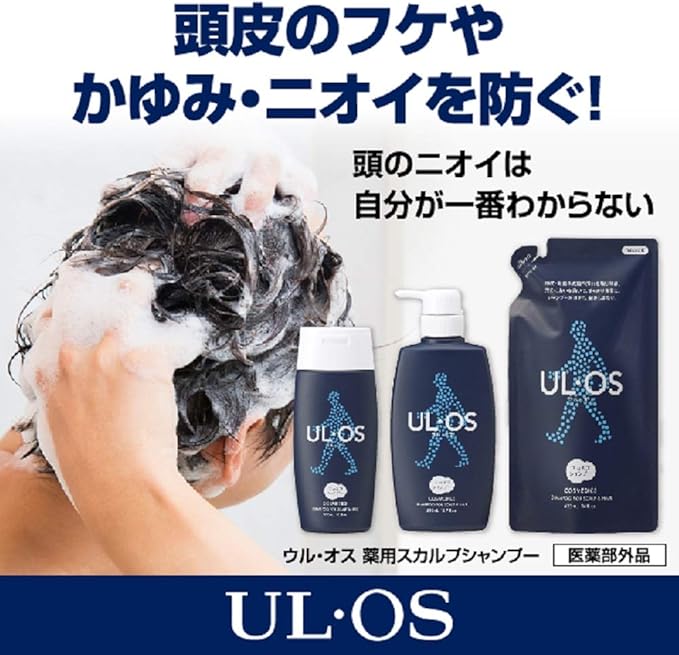 大塚製薬 Ul Os ウル オス 薬用スカルプシャンプー 500ml 医薬部外品 Ul Os ウル オス ビューティー 通販 Amazon