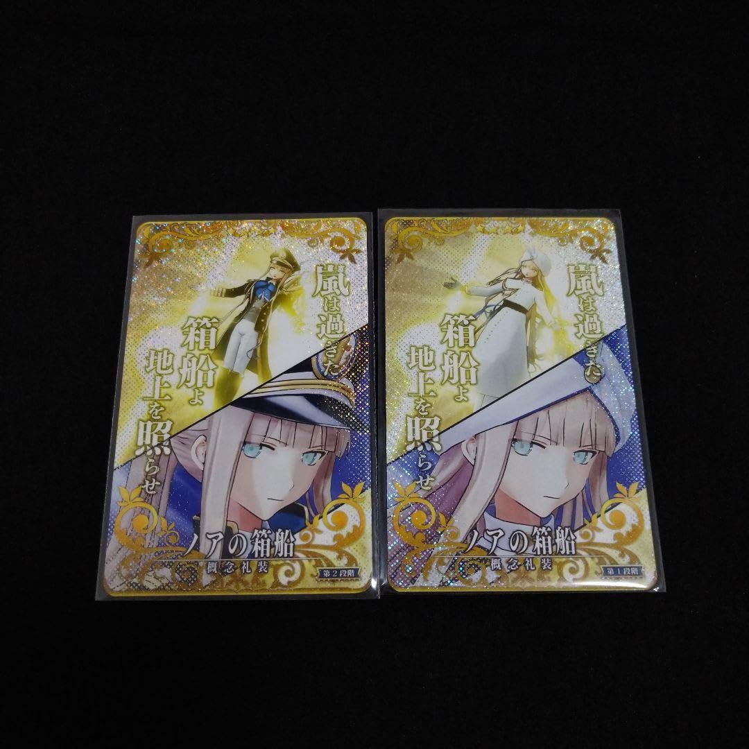 FGOアーケード fgoac 絆礼装 ネモ 全3種fatalセット Amazon.co.jp: fgoアーケード 絆礼装 ネモ : おもちゃ