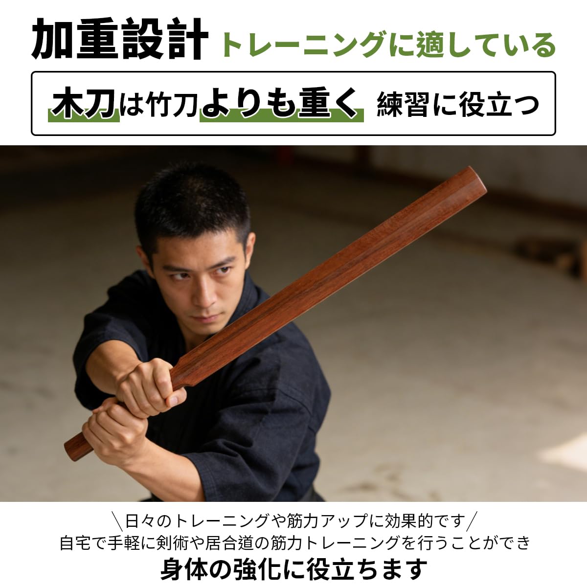 Amazon | Pekaro 木刀 素振り用 115cm 約2.05kg 厚さ約2cm 船櫂形状 