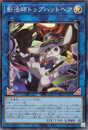 遊戯王デッキ　幻影騎士×ARG☆Sデッキ　ガチ構築 遊戯王デッキ ARG☆Sデッキ ガチ構築 アルゴスターズデッキ