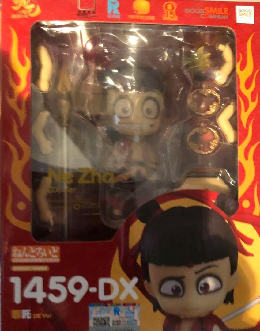 ねんどろいど 哪吒之魔童降世丙DX DX 中華1459 1460 ナタ