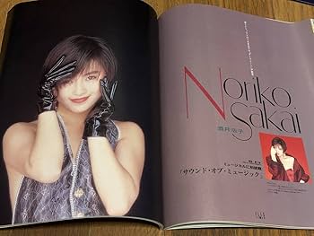 Amazon.co.jp: FLIX JAPAN1992年VOL.1宮沢りえ牧瀬里穂高岡早紀石田