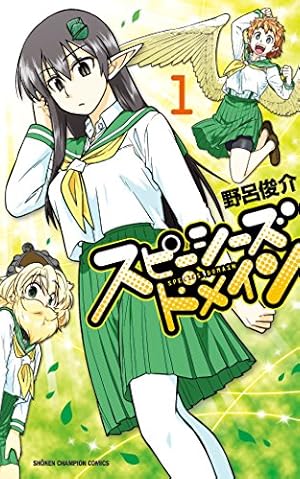 魔法少女プリティ☆ベル 26 (BLADE COMICS) | KAKERU |本 | 通販 | Amazon