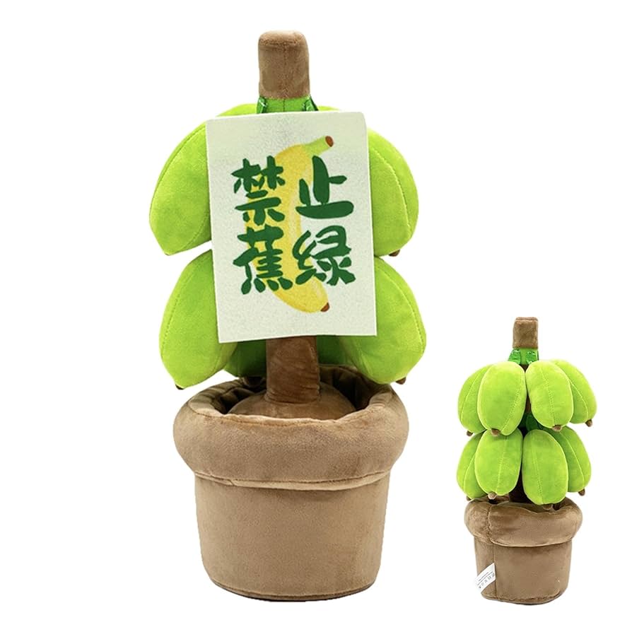 San-x Wanroom 植木 観葉植物 置き ぬいぐるみ 小物入れ Amazon.co.jp: 植物のぬいぐるみ、植木鉢のぬいぐるみ - バナナ