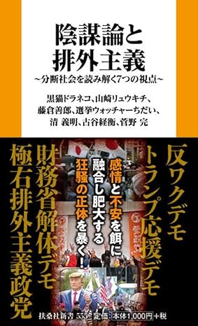 �A�d�_�Ɣr�O��`�@���f�Љ��ǂ݉����V�̎�