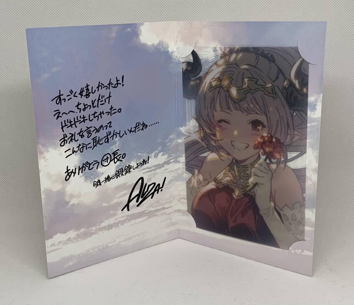 グラブル　アリシア　バレンタイン　お返し　2017年度版 m63116206953_1.jpg?1744095059