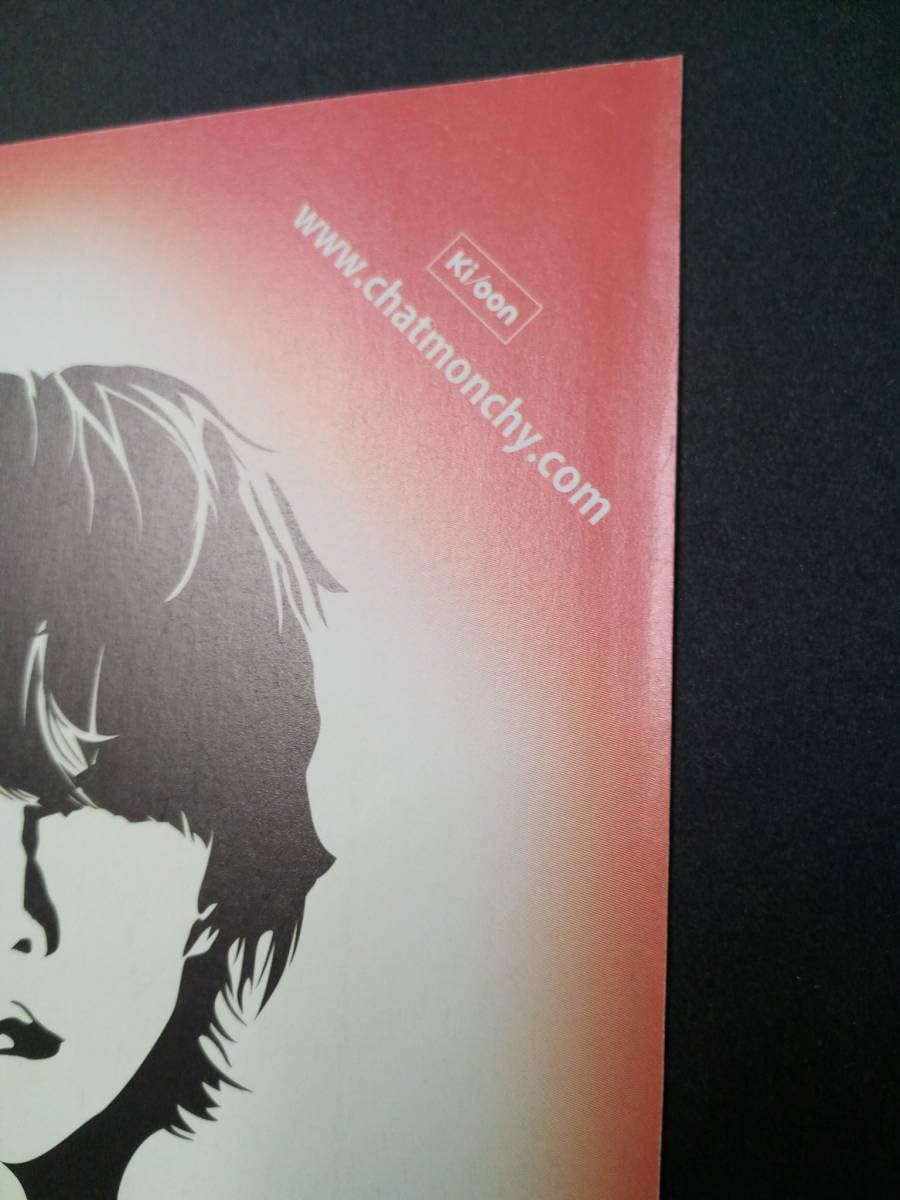 Amazon.co.jp: チャットモンチー『告白』アルバム広告 簡単！入れる