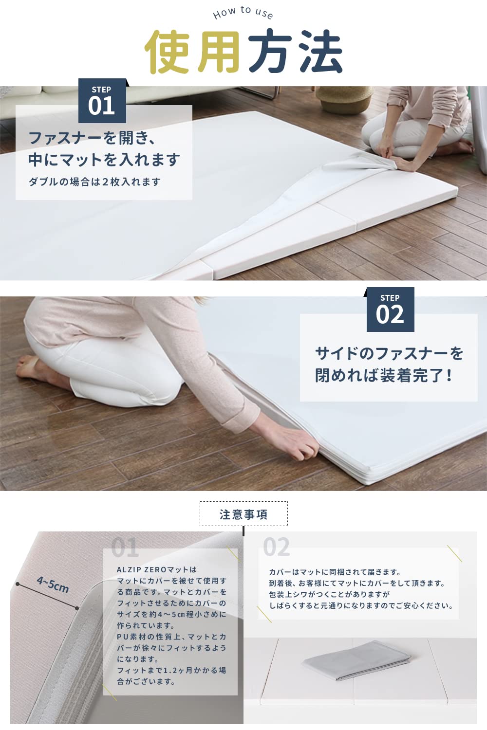 Amazon.co.jp: プレイマット ベビーマット 赤ちゃん 子供 溝なし ZERO 