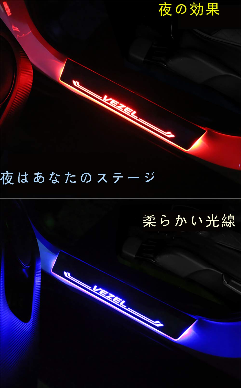 Amazon | ホンダ ヴェゼル スカッフプレート キッキングガーニッシュ