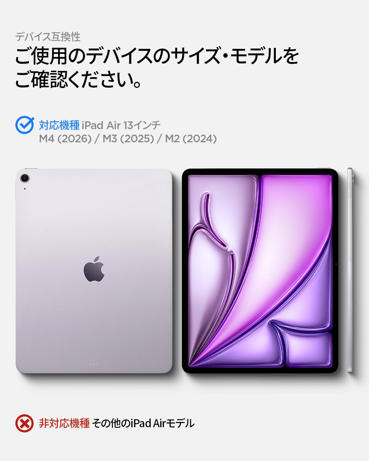 iPad Air 13インチ本体　　カバー、アップルペンシルプロ付き Amazon.com: ZryXal New iPad Air 13 Inch Case M3 2025/M2 2024 with