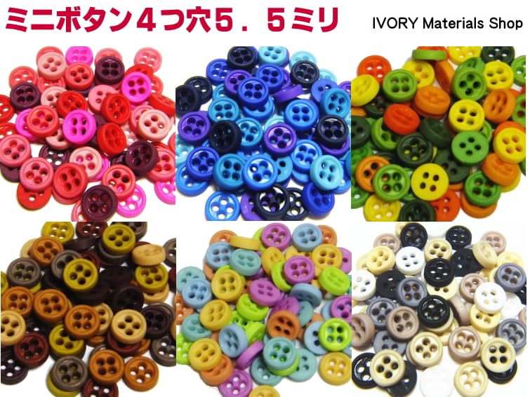 飾りボタン★4点セット 飾りボタン☆4点セット 飾りボタン☆4点セット 飾りボタン☆4