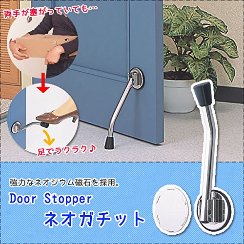 �h�A�X�g�b�p�[ �l�I�K�`�b�g 16077