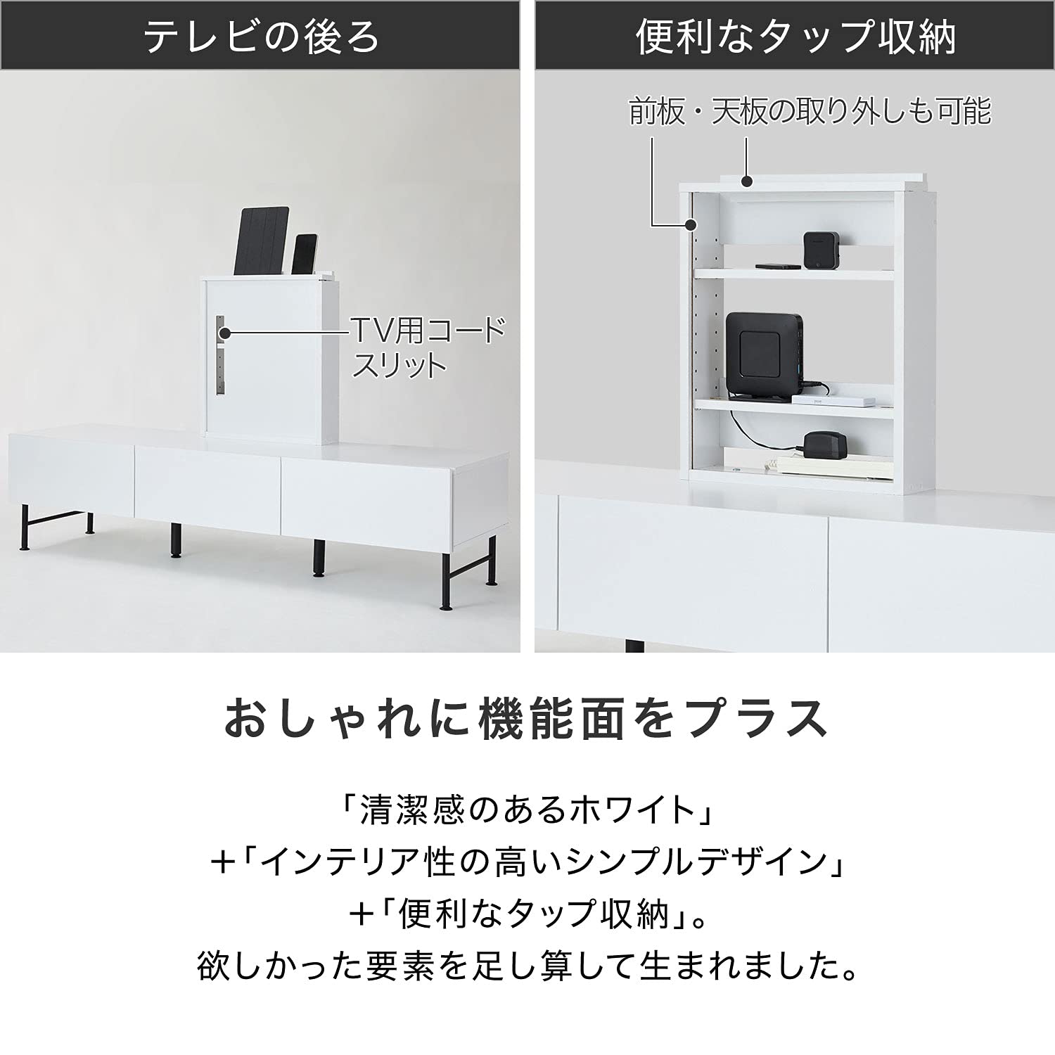 LOWYA　テレビ台　ホワイト Amazon｜LOWYA ロウヤ テレビ台 テレビボード 150cm ホワイト 収納棚