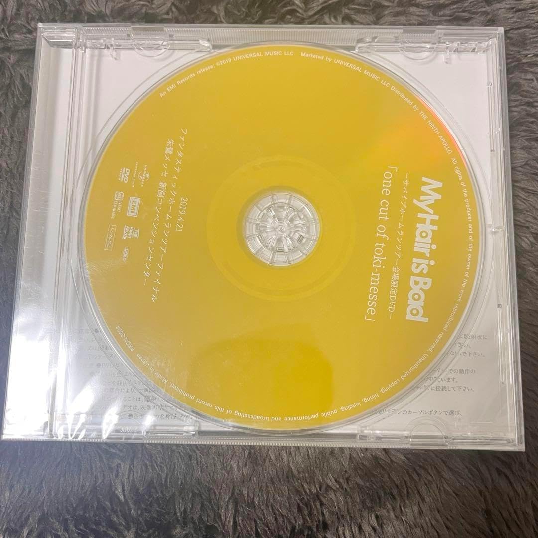 My Hair is Bad 会場限定DVD My Hair is Bad / 会場限定 CD DVD セット