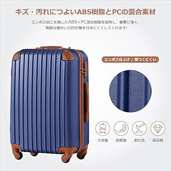Amazon.co.jp: Lサイズ スーツケース キャリーバッグ キャリー