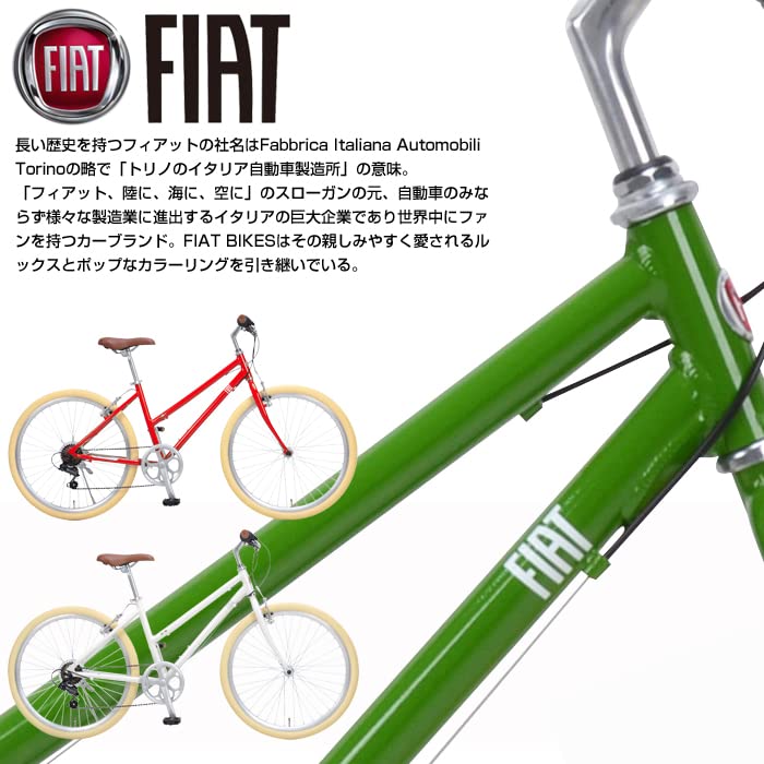 Amazon | FIAT AL-TR266 ホワイト トレッキングバイク 軽量アルミ 