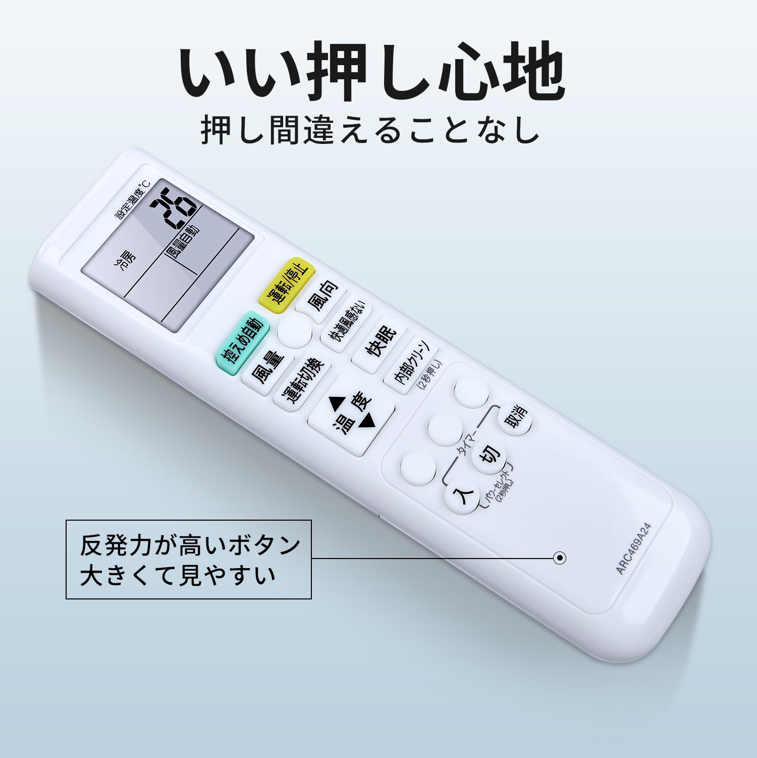 Amazon.co.jp: エアコンリモコン ARC469A24 for ダイキン ダイキン