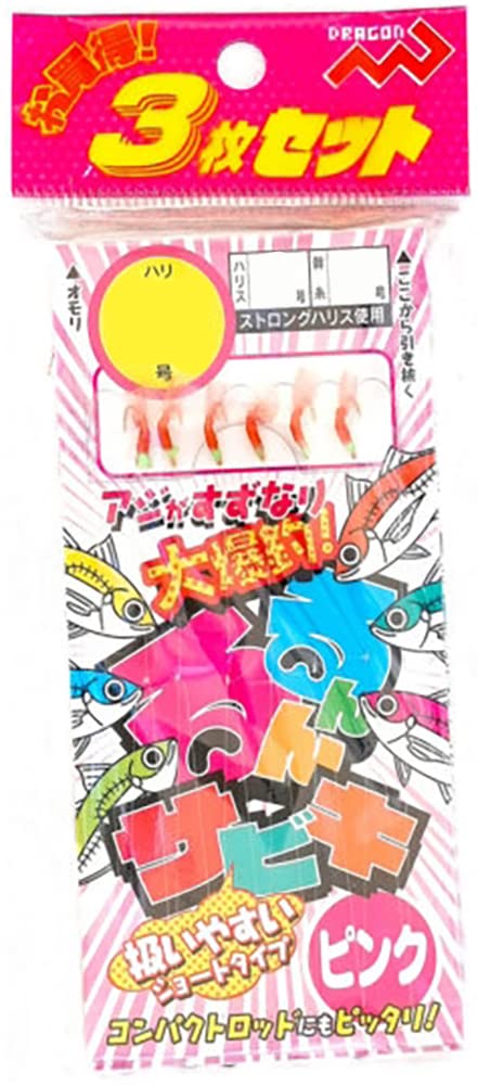 MARUSHINGYOGU(マルシン漁具) るんるんサビキ ピンク (サビキ釣り…