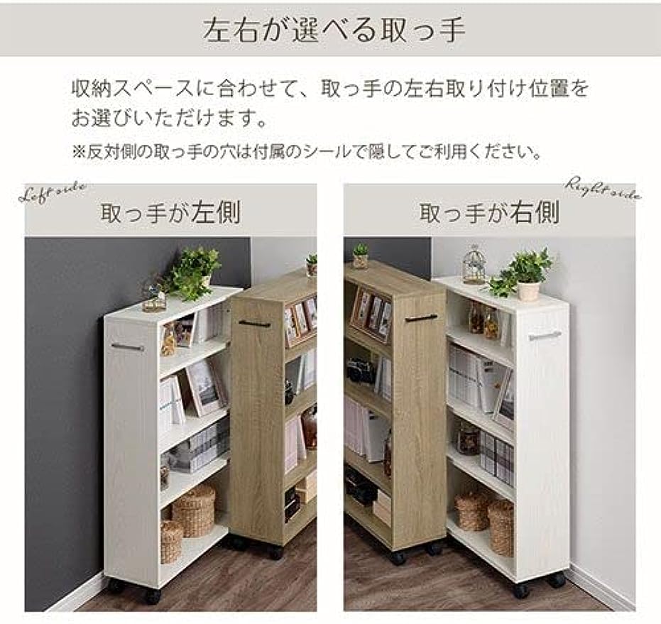 Amazon.co.jp: 収納棚 スリム 収納 スリムラック 20cm スリムワゴン