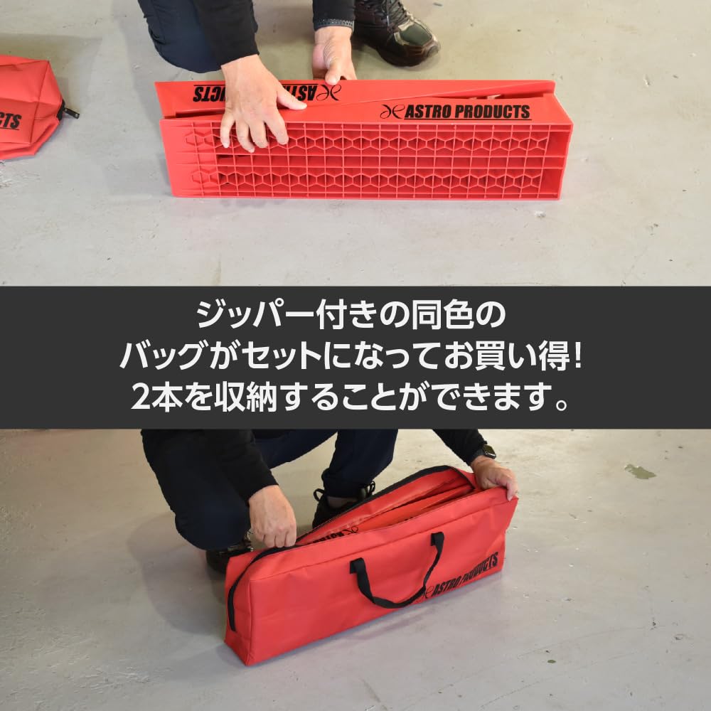アストロプロダクツ 限定品 プラスチック ラダーレール レッド Amazon.co.jp: アストロプロダクツ プラスチックラダーレール レッド