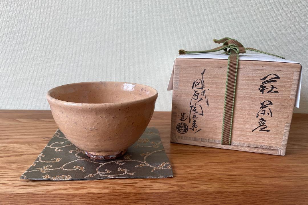 萩茶碗(田原 陶兵衛作)共箱 【茶道用抹茶碗】 萩茶碗(田原 陶兵衛作)共箱 茶道用抹茶碗 萩割高台茶碗