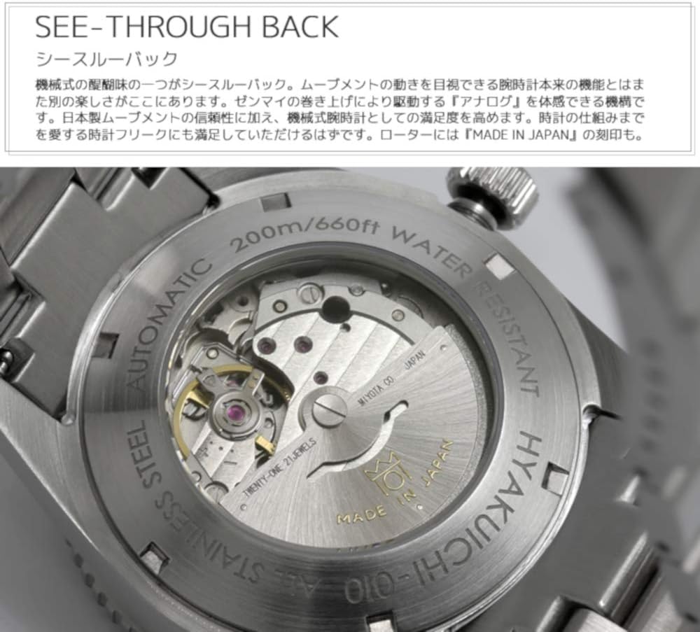 HYAKUICHI 101 Diver's Watch Model 010, Automatic, Mechanical, Waterproof, 200 m, Hairline Bezel, Wristwatch, Ocean, Blue, Bracelet Type - Image 3