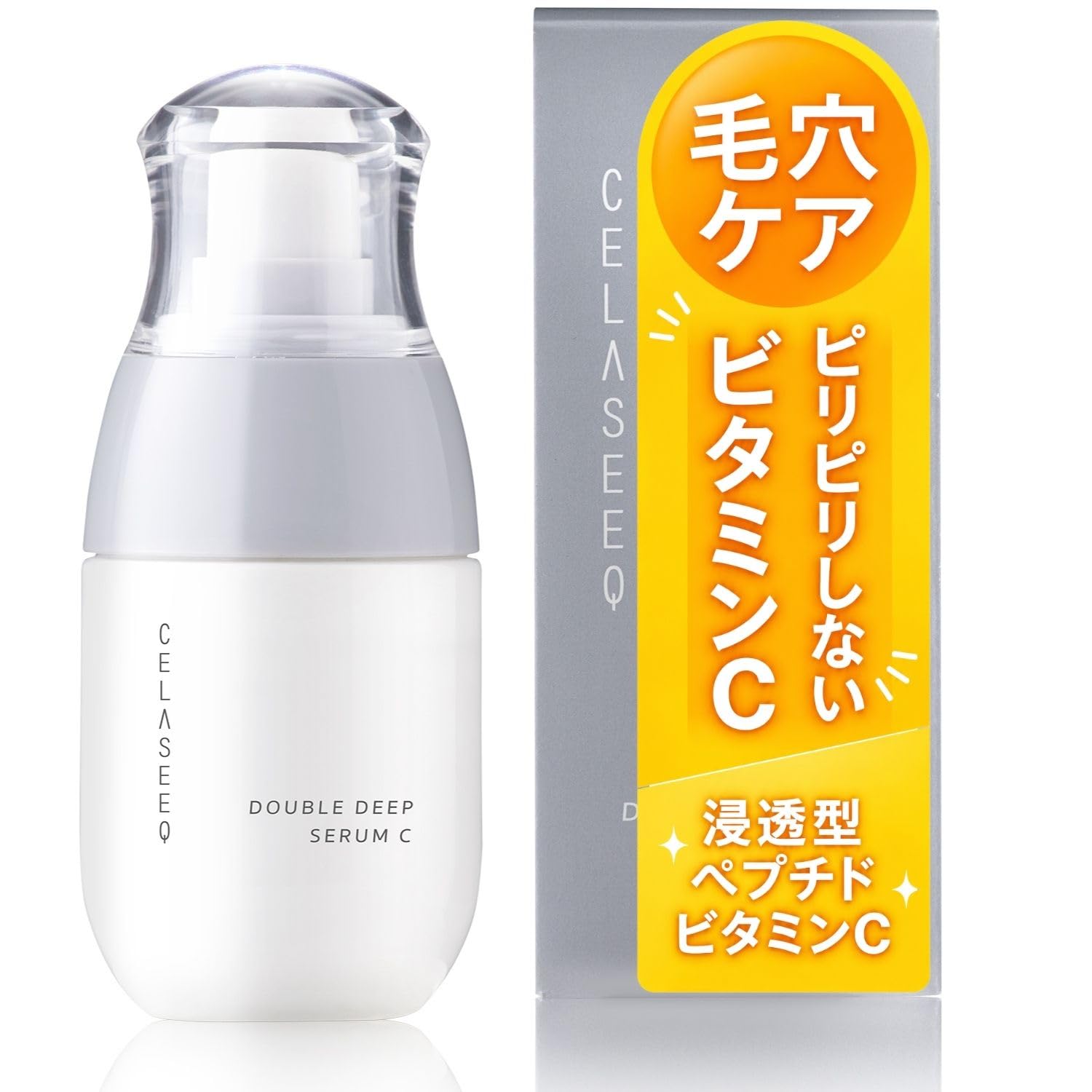 Amazon.co.jp: CELASEEQ セラシーク ビタミンC美容液 ダブルディープ