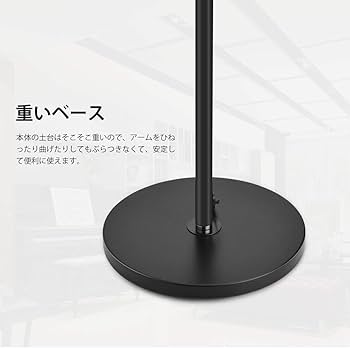 Amazon | フロア スタンド Joly Joy 12W フロアスタンド LED フロア