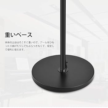 Amazon | フロア スタンド Joly Joy 12W フロアスタンド LED