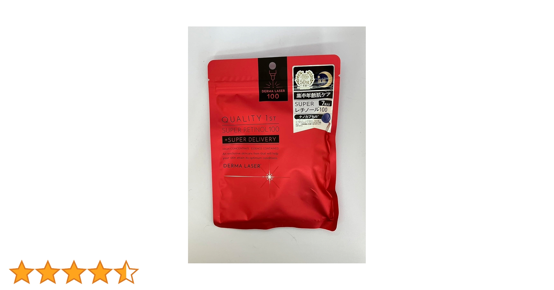 【新品】tQUALITY1ST ダーマレーザー RETINOL100×15 ダーマレーザー / ダーマレーザー* スーパーレチノール100マスク