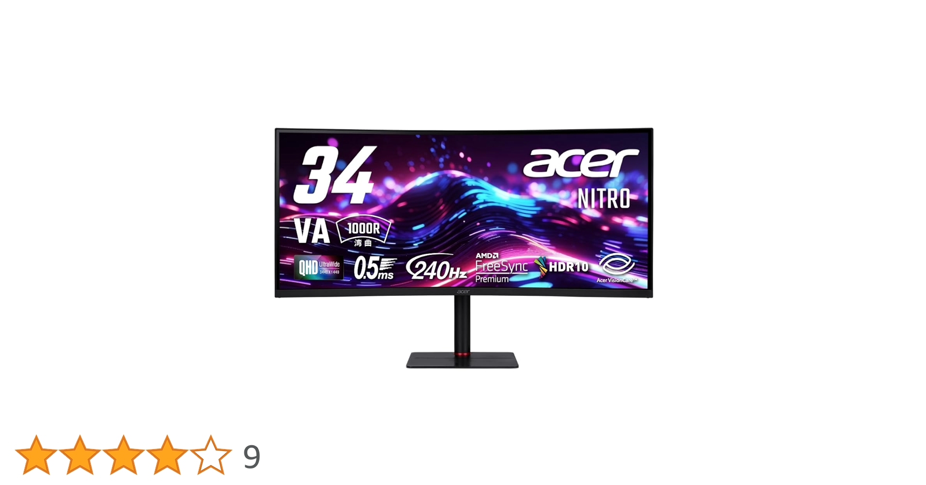 Acer ゲーミングモニター 34インチ UWQHD 湾曲 ウルトラワイド Amazon.co.jp: Acer UWQHDディスプレイ CB342CKsmiiphzx 34型