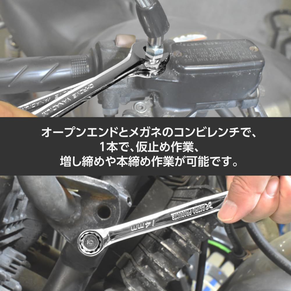 Amazon.co.jp: アストロプロダクツ コンビネーションレンチセット ミリ