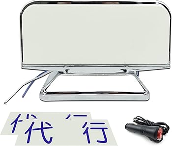 Amazon | MOTOFUTURE LED行灯 行燈 アンドン あんどん ホワイト