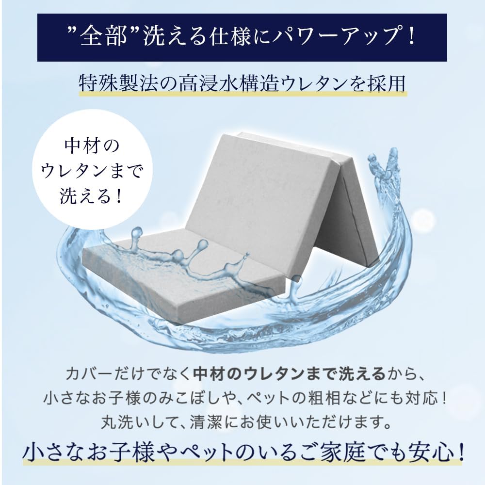 タンスのゲン マットレス シングル【全部洗える】厚み10cm「純」高反発(R) Amazon｜タンスのゲン マットレス シングル【全部洗える】厚み10cm「純
