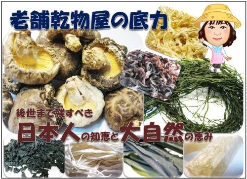 乾物屋の底力　業務用　無漂白　粉末寒天　300ｇ×３袋 【spirale】
