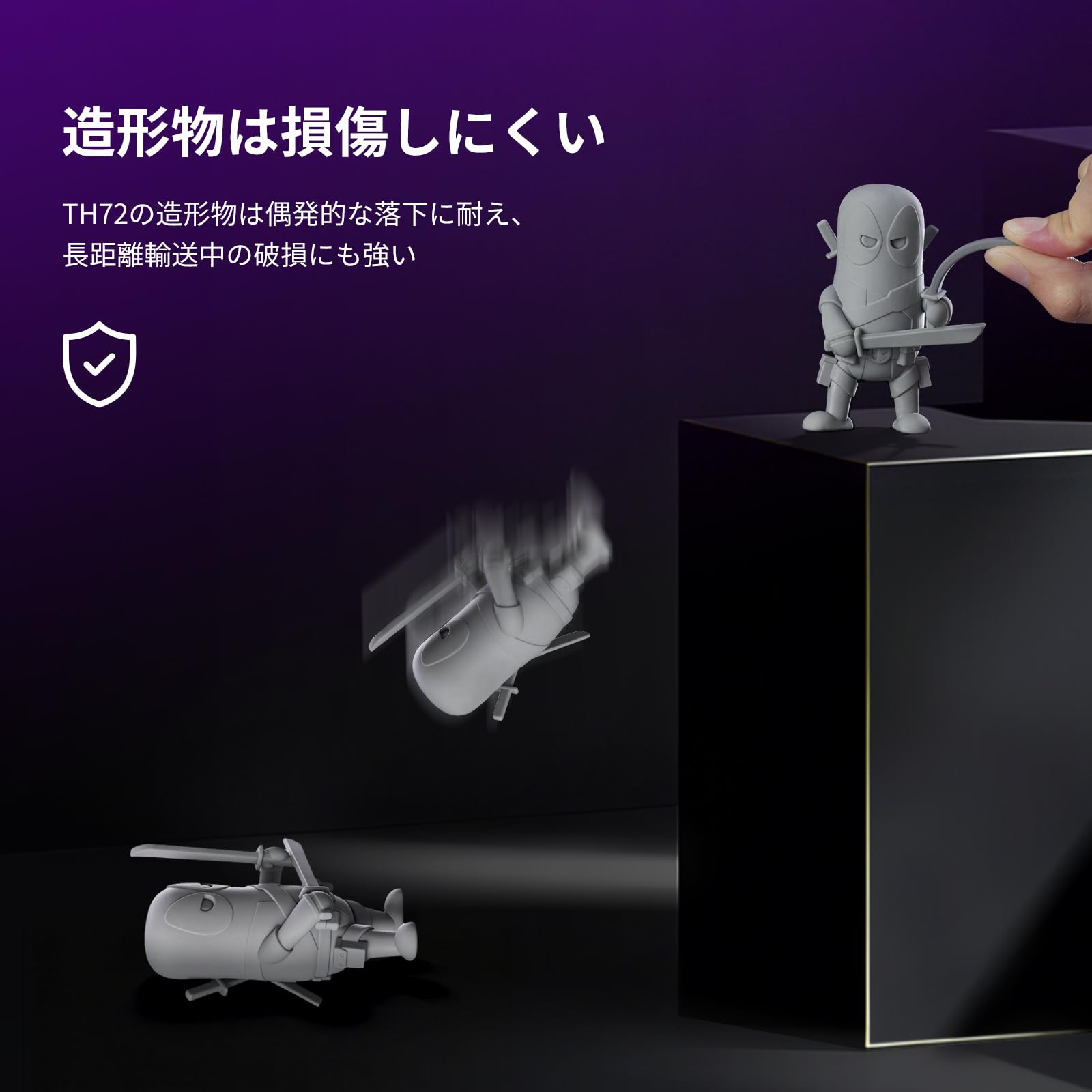 Amazon.co.jp: RESIONE 3Dプリンターレジン タフ ABS TH72 長期強靭性