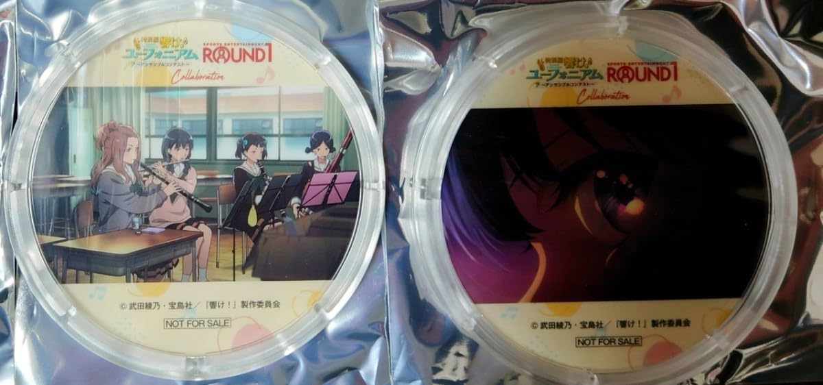 響け！ユーフォニアム　ラウンドワン　アクリルコースター　アンサンブルコンテスト Amazon.co.jp: 特別編 響け ユーフォニアム！アンサンブルコンテスト