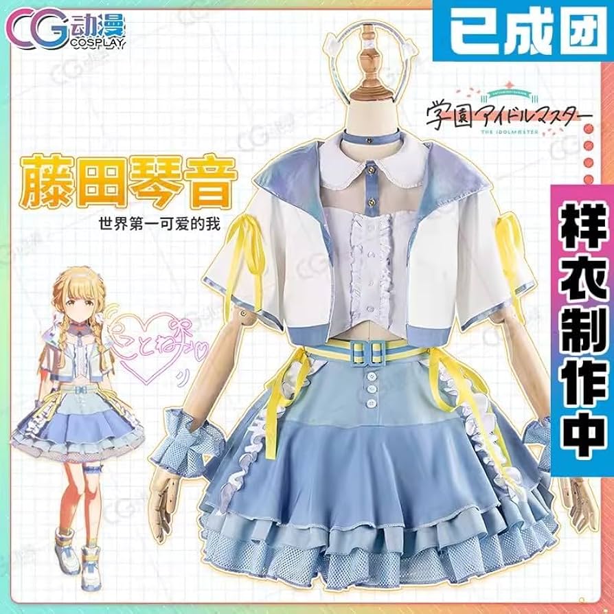 Amazon.co.jp: 藤田ことね コスプレ衣装風 (ウィッグ 靴別売り