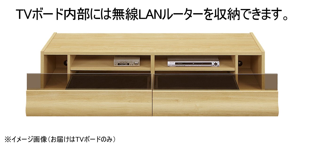 Amazon｜大川家具 福山工芸 テレビボード オーシャン 150cm幅