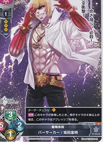 Amazon.co.jp: Lycee OVERTURE（リセオーバーチュア）第4弾