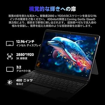 Amazon.co.jp: CHUWI 2in1タブレット N150 4コア Hi10 Max 13