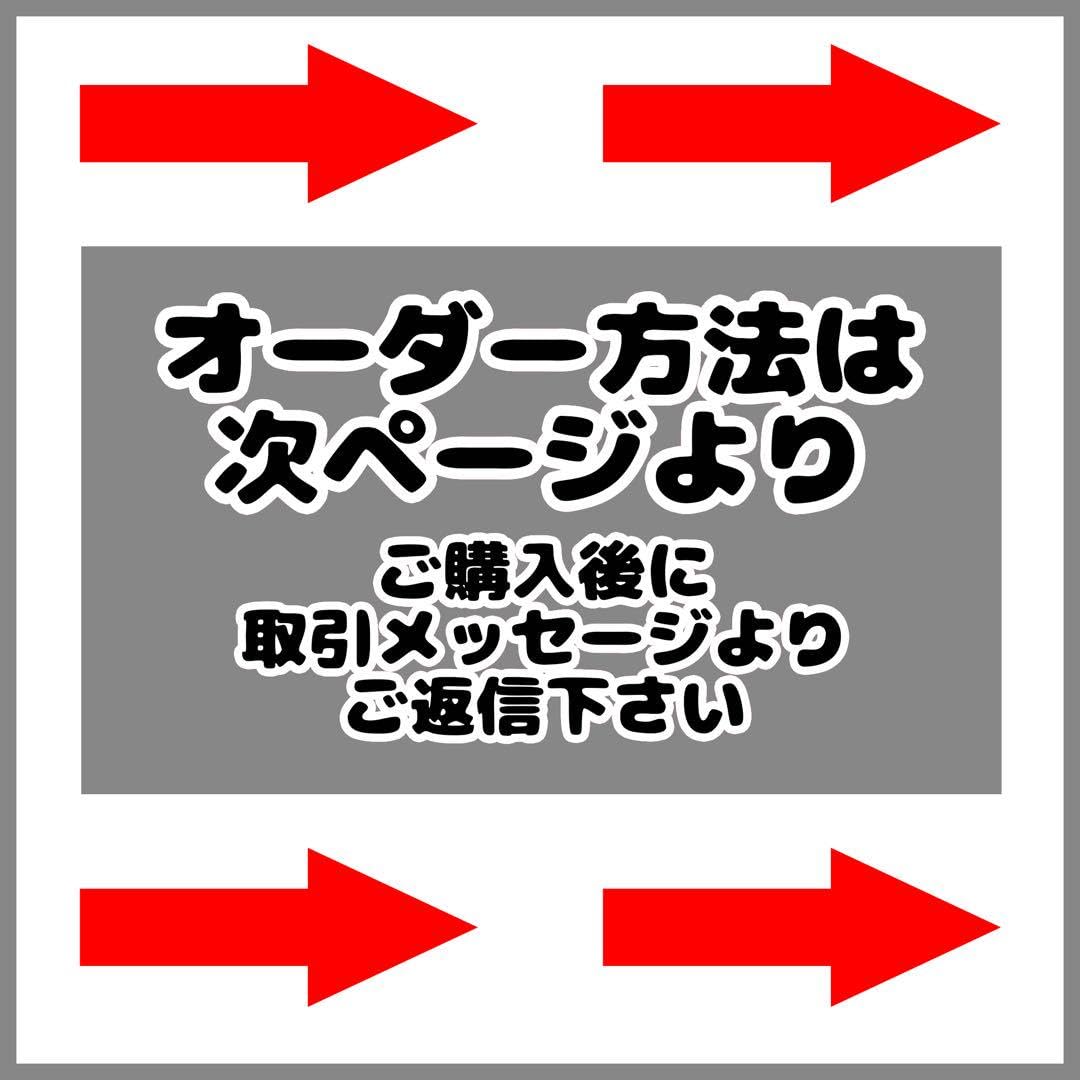 【7/20発送期限】(応援レビig)(名✖️3文字2連連結厚紙装飾あり)ぽ Amazon.co.jp: 連結文字セミオーダー白Lサイズ連結団扇 文字