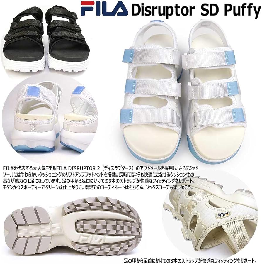 Amazon | ディスラプター SD パフィー | FILA | ファッションサンダル