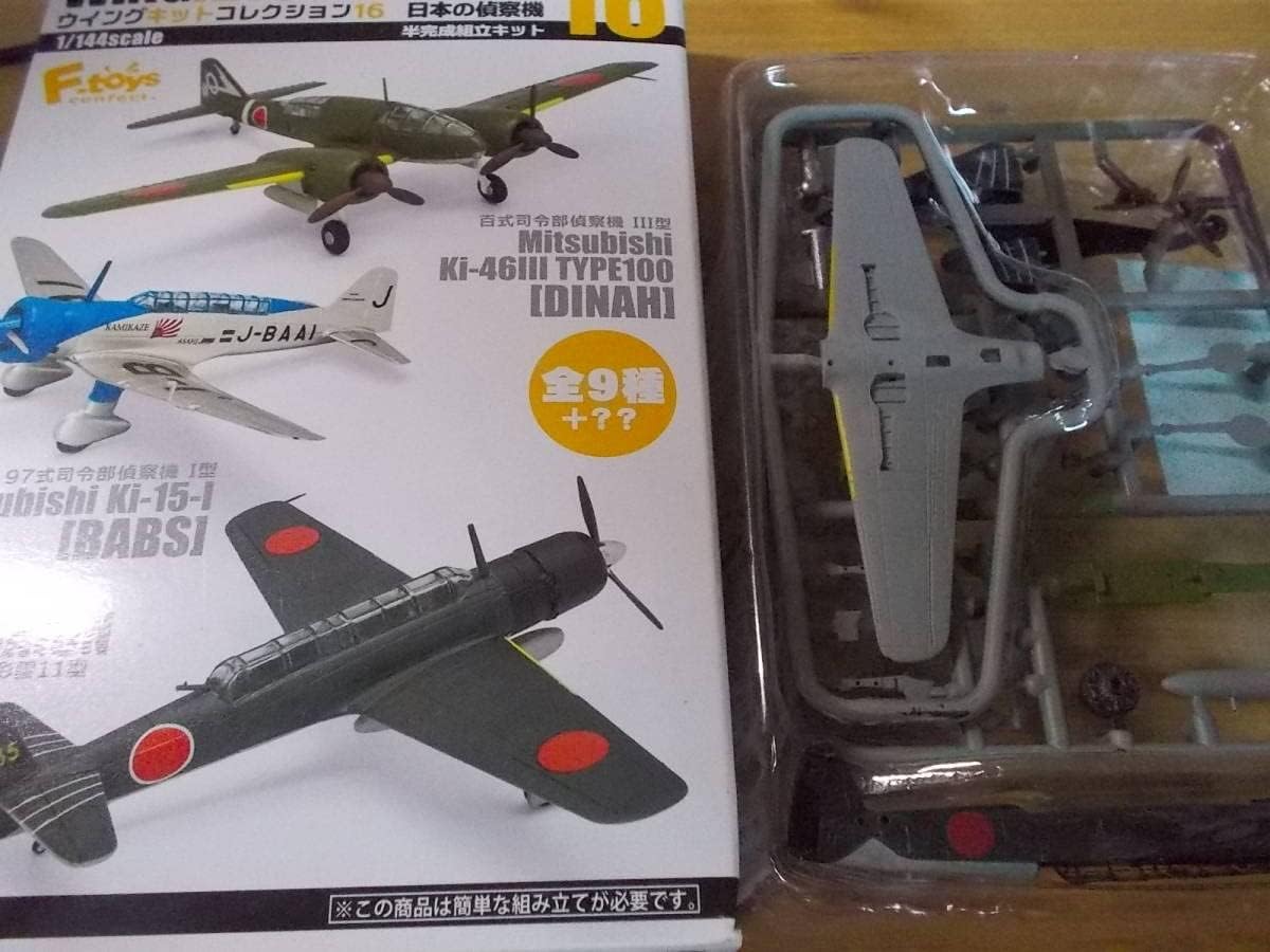 HM 172 ボストンMk.V イギリス空軍 第13飛行隊 HA4208 Hobby Master F