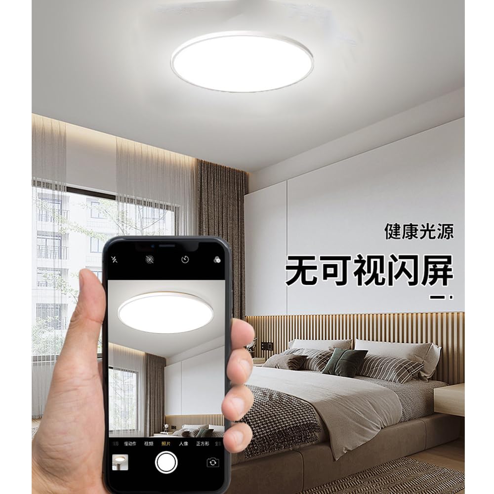 Plafoniera LED Tonda 30 Cm, 15W, 3150 Lm, 4000K, Moderno Per Cameretta E Cucina