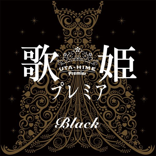 歌姫プレミア-White- g6bh9ry CD／歌姫プレミア-White- 邦楽オムニバス（ディスクのみ／1枚