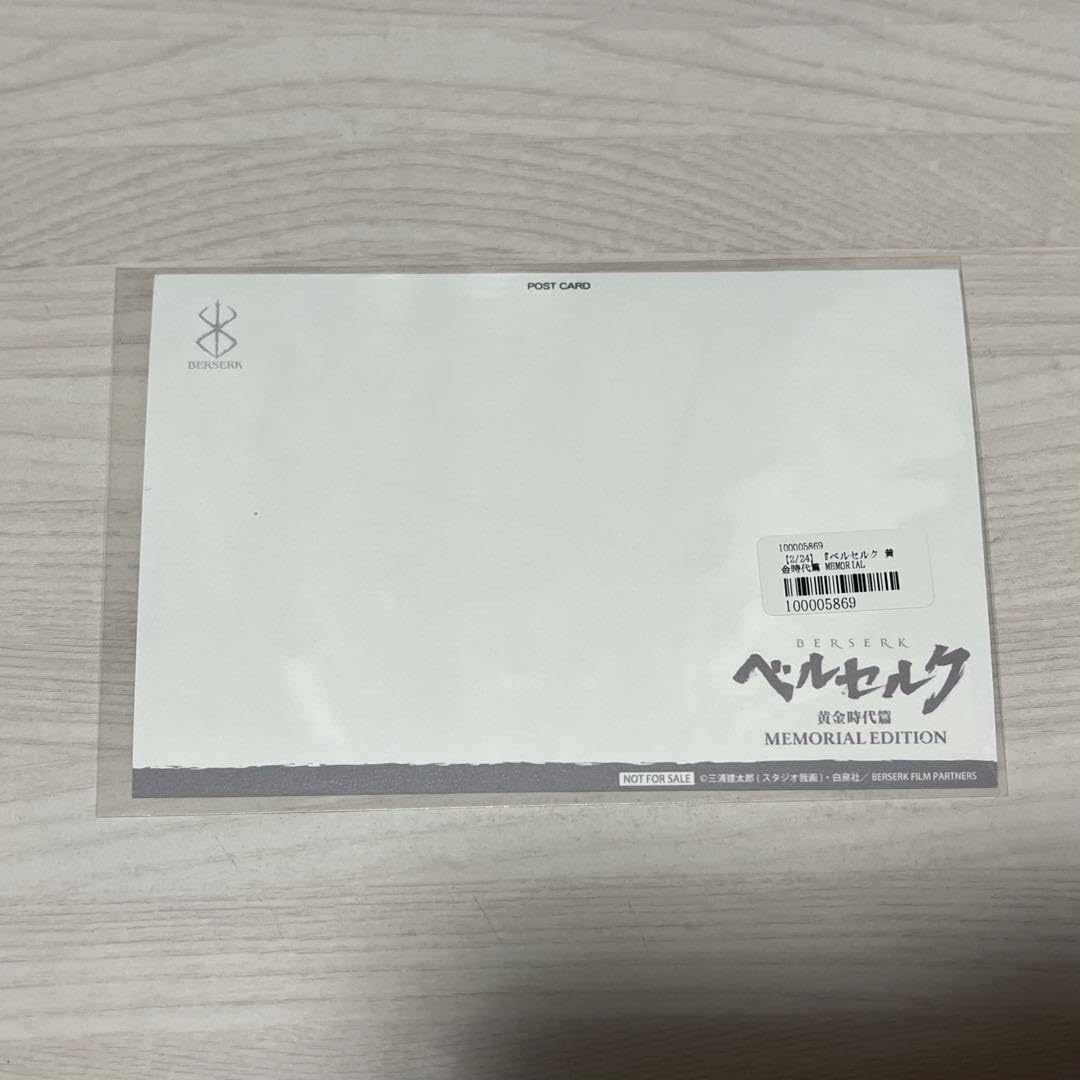ベルセルク　ポストカードブック ベルセルク ポストカードブック 雄叫び WAR CRY 全32枚 - メルカリ